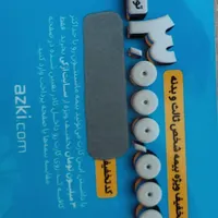 کد تخفیف بیمه ماشین