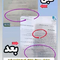 تضمین سلامتی با کبد سالم|خدمات آرایشگری و زیبایی|رشت, حافظ آباد|دیوار