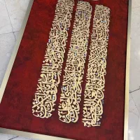 تابلوهای اورجینال دست ساز