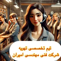 منشی و فروشنده خانوم نیازمندیم