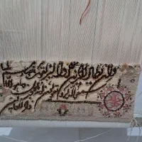 دار  قالی