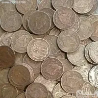 سکه ۵۰ریالی قرمز