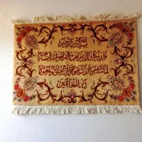 وان یکاد دستبافت