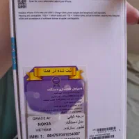 گوشی طرح آیفون ۱۵پرو