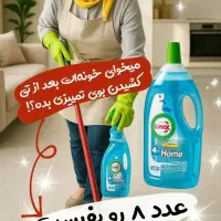 محصولات نانو چربی زدا ،سالید مجیک شیشه پاکن و...|مواد شوینده و دستمال کاغذی|شهرکرد, |دیوار