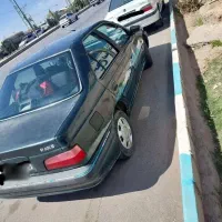 پارس تمیز سالم