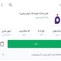 وام نقدی بدون ضامن و وثیقه (50 میلیونی)