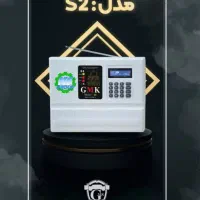 دزدگیر اماکن با بیمه سرقت