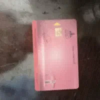 کارت سوخت وانت گم شده