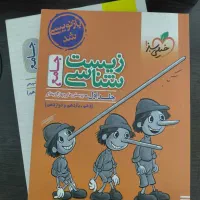 کتب کنکوری تجربی