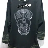 لباس|لباس|دوگنبدان, |دیوار