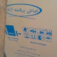 یخچال فریزر فیلور نو