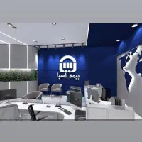 استخدام نیرو دفتر بیمه