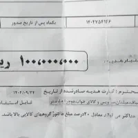 بن تخفیف سرای ایرانی