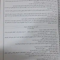 چاپ و پرینت جزوه،پاورپوینت و تایپ|خدمات رایانهای و موبایل|اهواز, فاز ۲ پادادشهر|دیوار