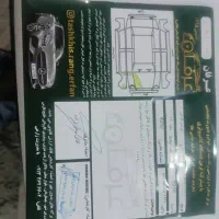 دانگ فنگ H30 کراس، مدل ۱۳۹۶|خودرو سواری و وانت|لنجان, |دیوار