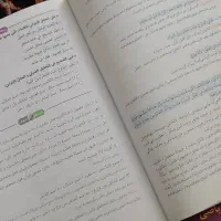 فرمول بیست عربی
