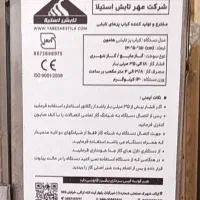 فروش کباب پزتابشی هامون ۲۰سیخ|کافیشاپ و رستوران|دوگنبدان, |دیوار