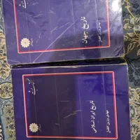 کتاب تاریخ جهان ارشد