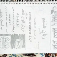 کتاب کار زبان انگلیسی هفتم و هشتم آقای ذات نیکی