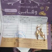 طلا درحد نو|جواهرات|اهواز, کوی باهنر|دیوار