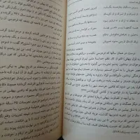 کتاب دانشگاه|کتاب و مجله آموزشی|یاسوج, |دیوار