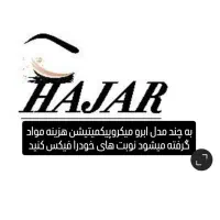 به چند نفر مدل ابرومیکروبیدلینگ میکروپیکپیتشن|خدمات آرایشگری و زیبایی|هفدر, |دیوار