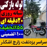چاهبازکن فنرزن فنرزنی فنرزدن ارزان فوری مطمئن