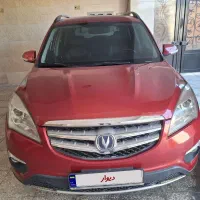 چانگان شرایطی