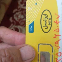 سیم کارت ایرانسل