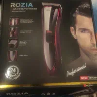 ماشین اصلاح روزیا