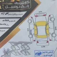 پارس سال ۱۴۰۰