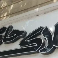 89-متر-رو-به-نما-خوش-نقشه-شیک