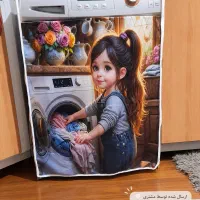 دوخت کاور ماشین لباسشویی