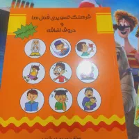 درمانگر کودکان اتیسم(ABA)