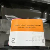 بخاری بدون دود کش پایین ترین قیمت بازار|بخاری، هیتر، شومینه|بروجرد, |دیوار