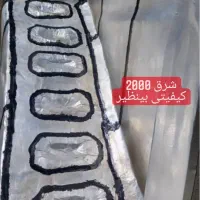 پخش عمده و نصب ایزوگام|خدمات پیشه و مهارت|شیراز, عادل آباد|دیوار