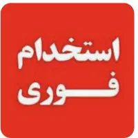 اپراتور و کارگر تولید