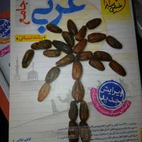 دروس تخصصی کنکور رشته انسانی|کتاب و مجله آموزشی|اهواز, گلستان|دیوار