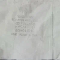 پارچه تترون