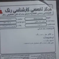 پراید ۹۶ شاسی پلمپ|خودرو سواری و وانت|قم, جمکران|دیوار