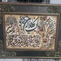 قاب