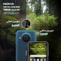 نوکیا X20 با حافظهٔ ۱۲۸ گیگابایت 5g لنز زایس آلمان|موبایل|شیراز, قصرالدشت|دیوار