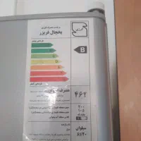 یخچال فریز|یخچال و فریزر|خمینی‌شهر, |دیوار