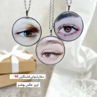 گردنبند وآویز ماشین باعکس دلخواه