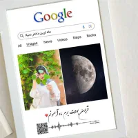 روز عشق|بدلیجات|ارومیه, |دیوار