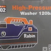 کارواش خانگی نو پلمپ روبین r 2902