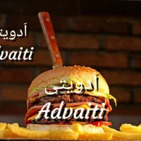 روکش و مرینیت و ادویه های سوخاری و تخصصی فست فود|خوردنی و آشامیدنی|رشت, بلوار گیلان|دیوار