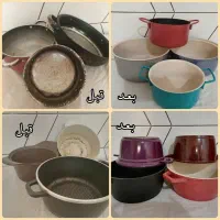 تبلیغ گرانیت ظروف