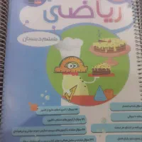 کتابهای تیزهوشان|کتاب و مجله آموزشی|اهواز, شریعتی جنوبی|دیوار